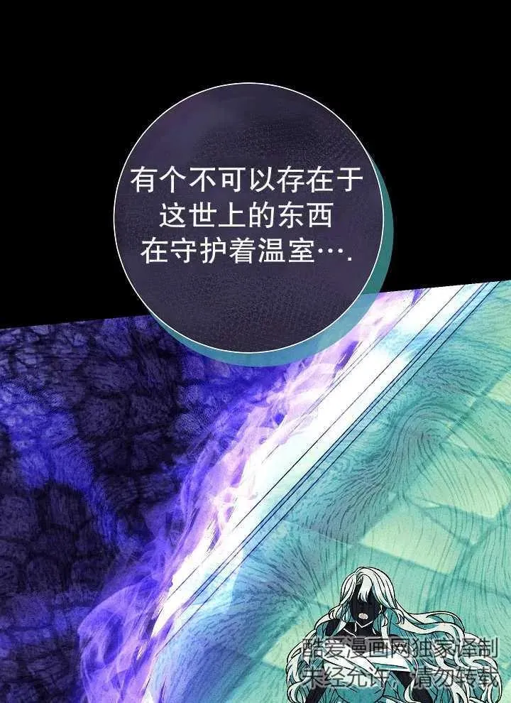 第43话93
