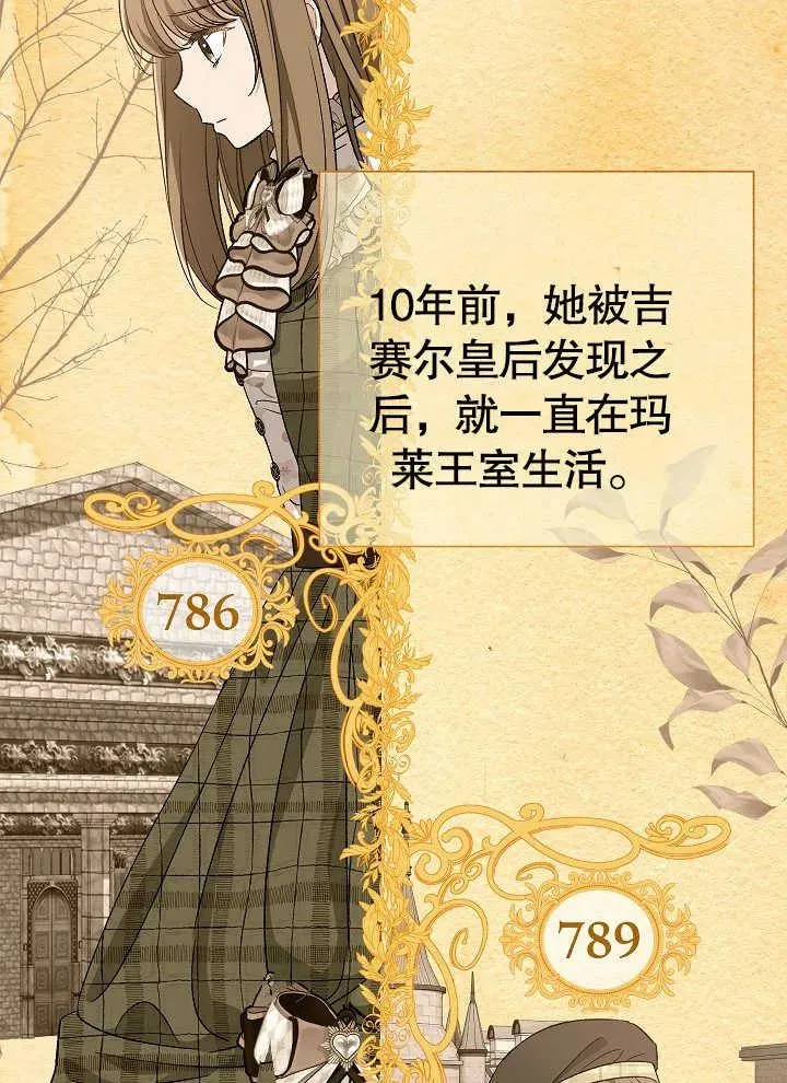 第42话105