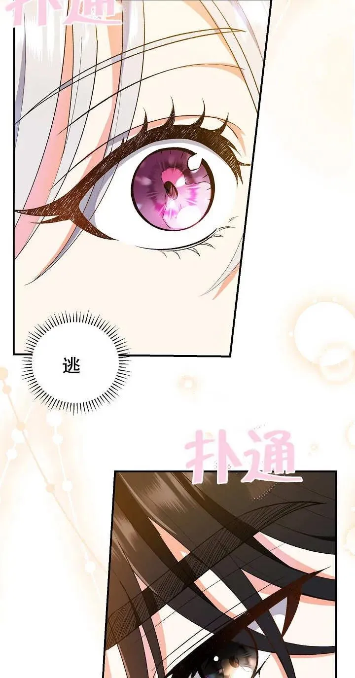 第06话2