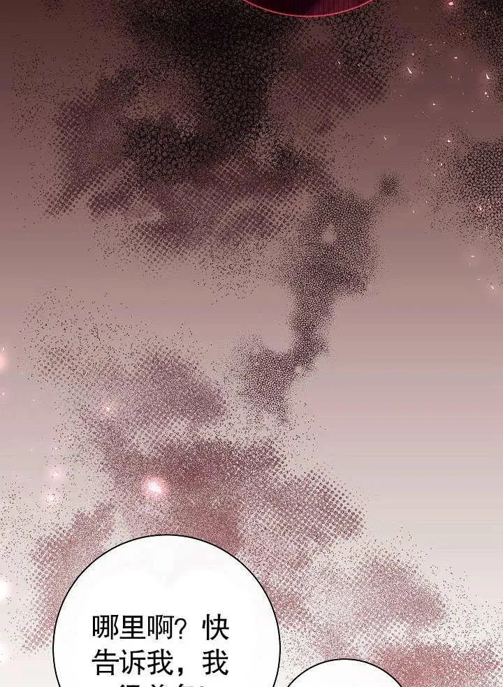 第45话63