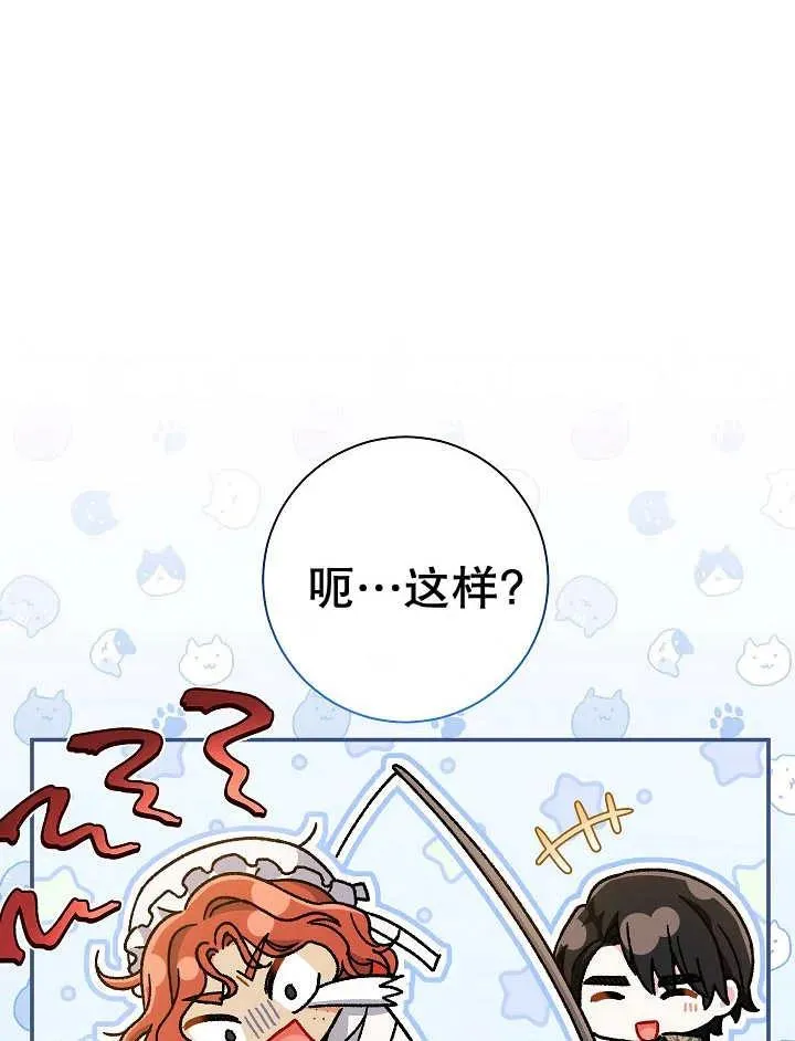 第32话101