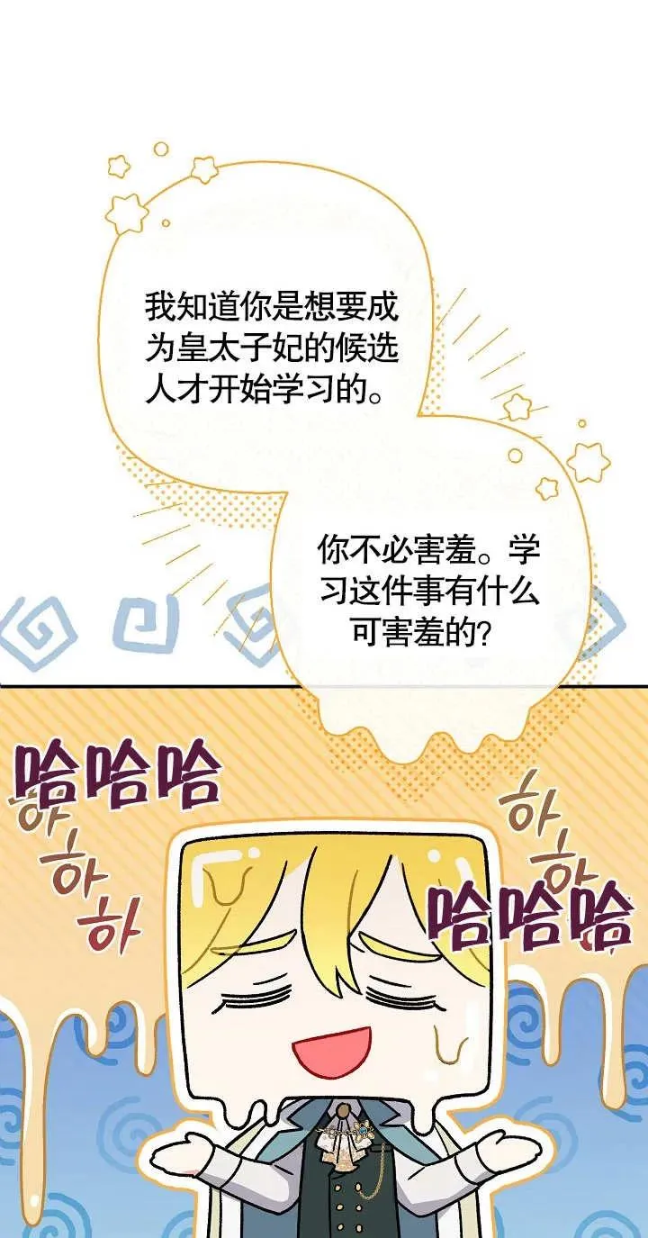 第06话55
