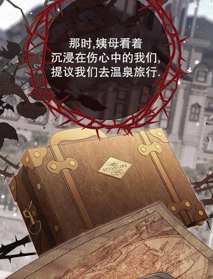 第38话78