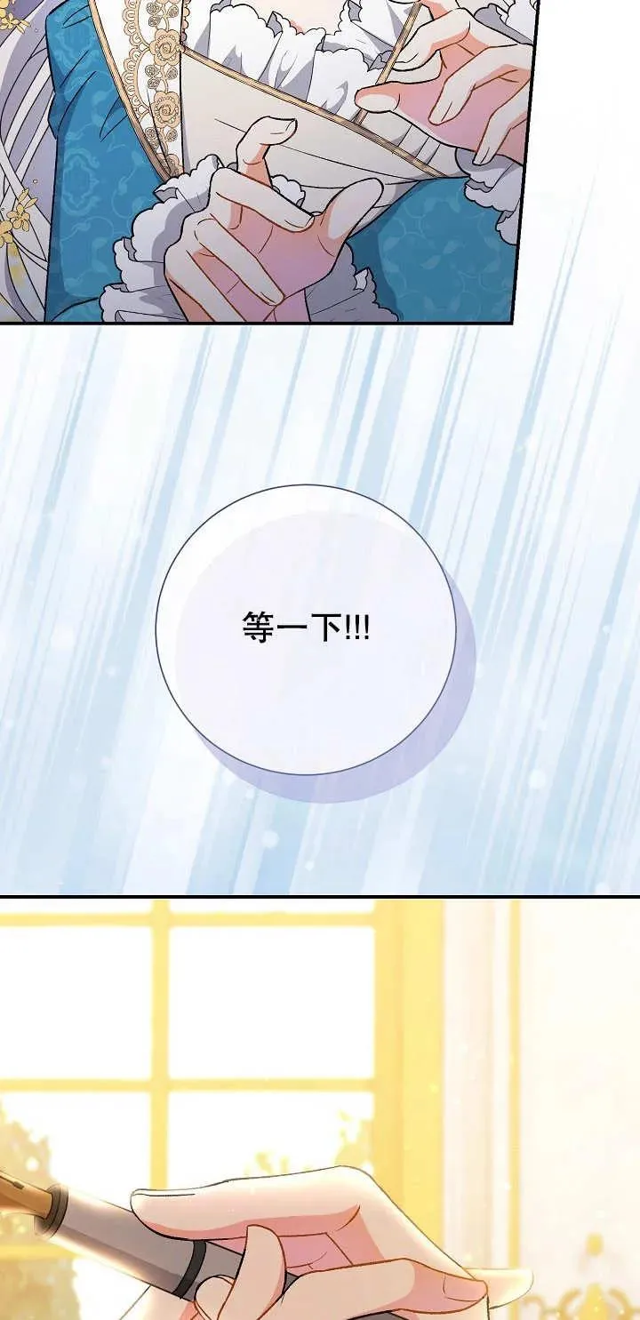 第05话62