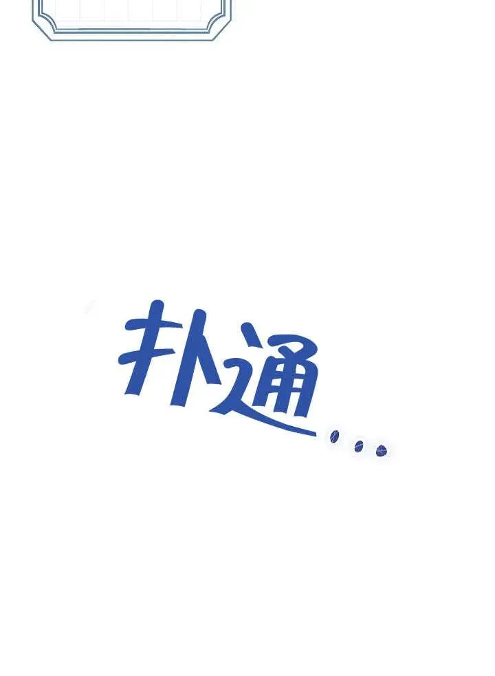 第37话34