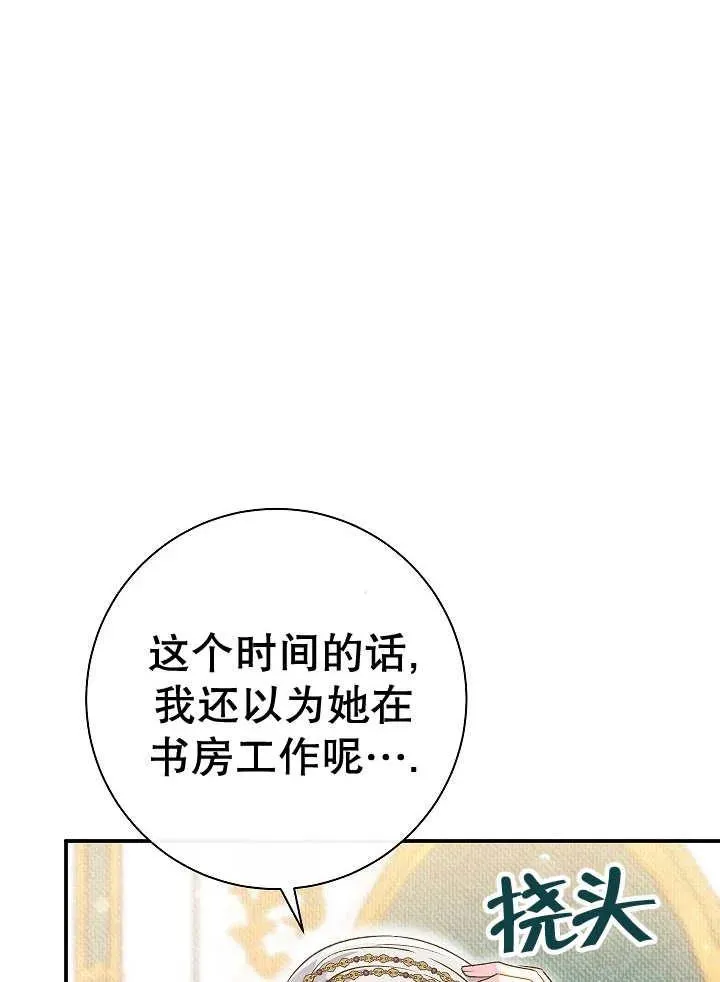 第36话98