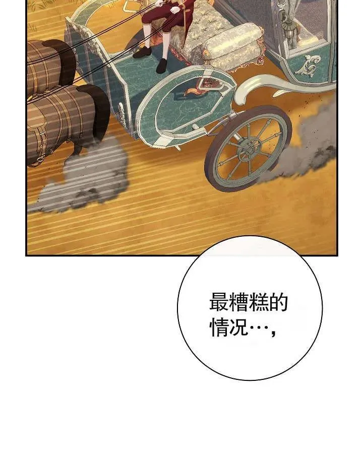 第40话165