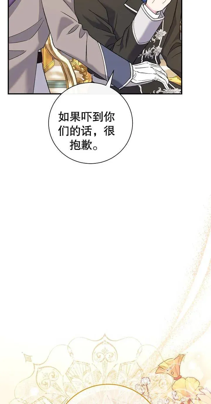 第02话42