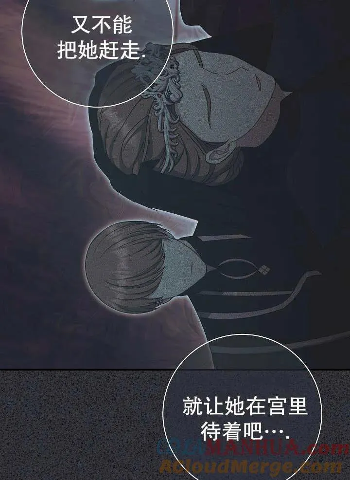 第34话56