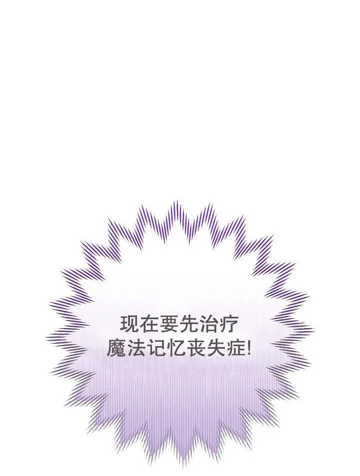 第26话119