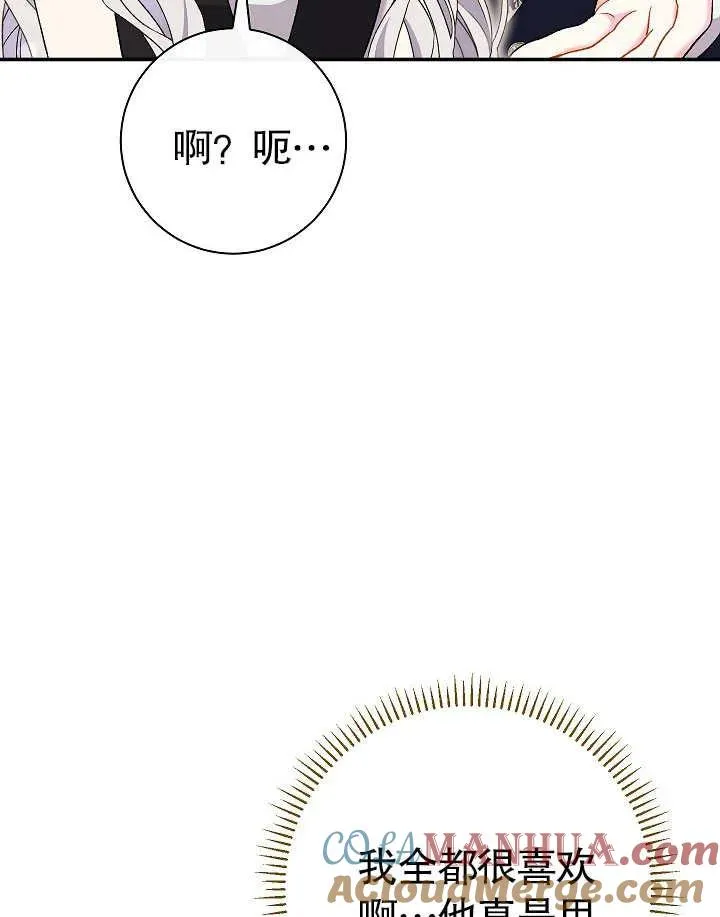 第40话56