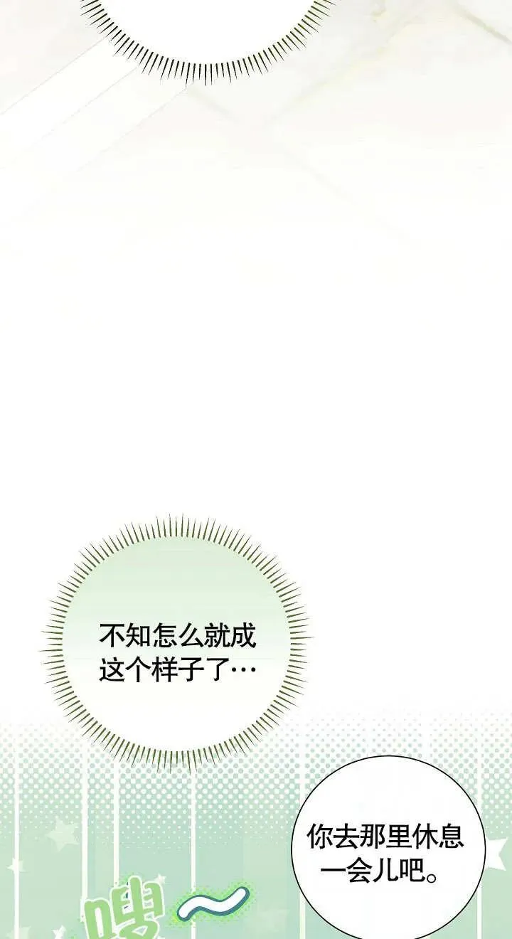 第09话37