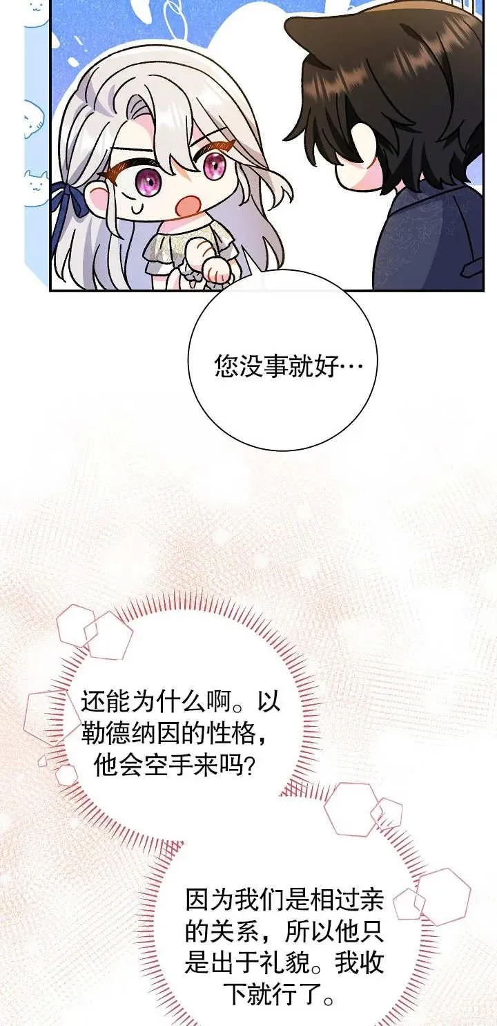 第17话47