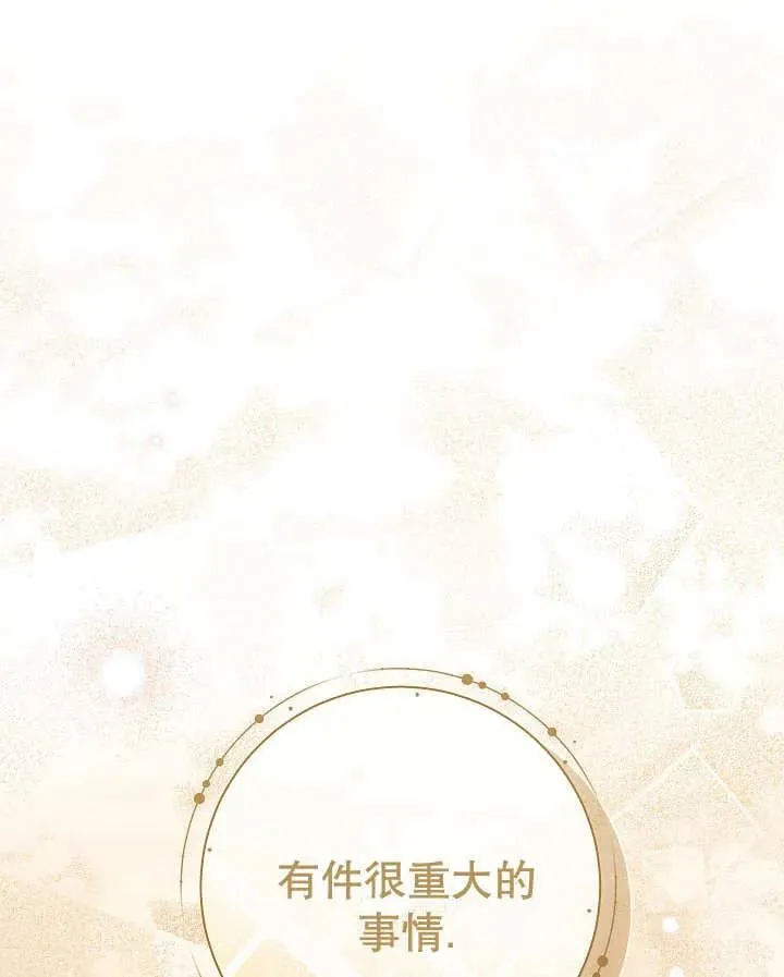 第26话131