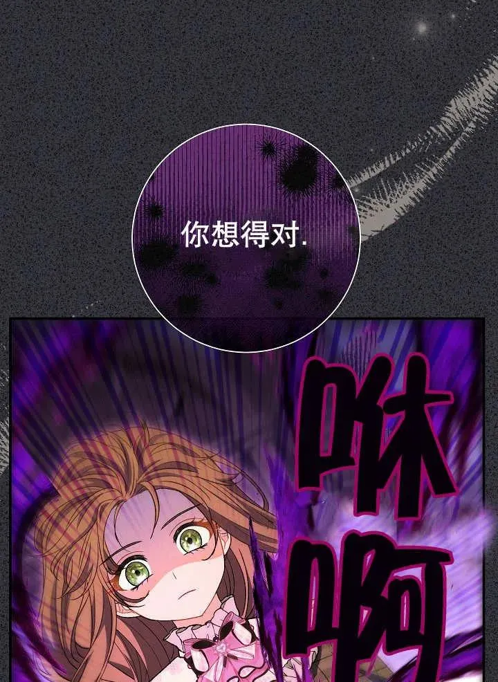 第34话71