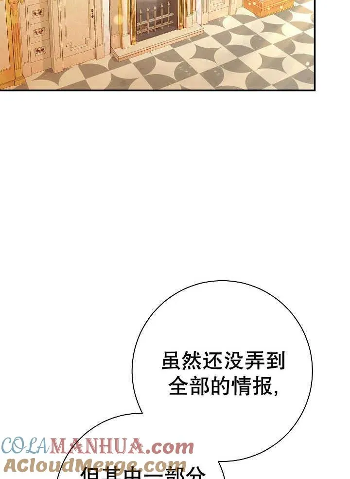 第38话24
