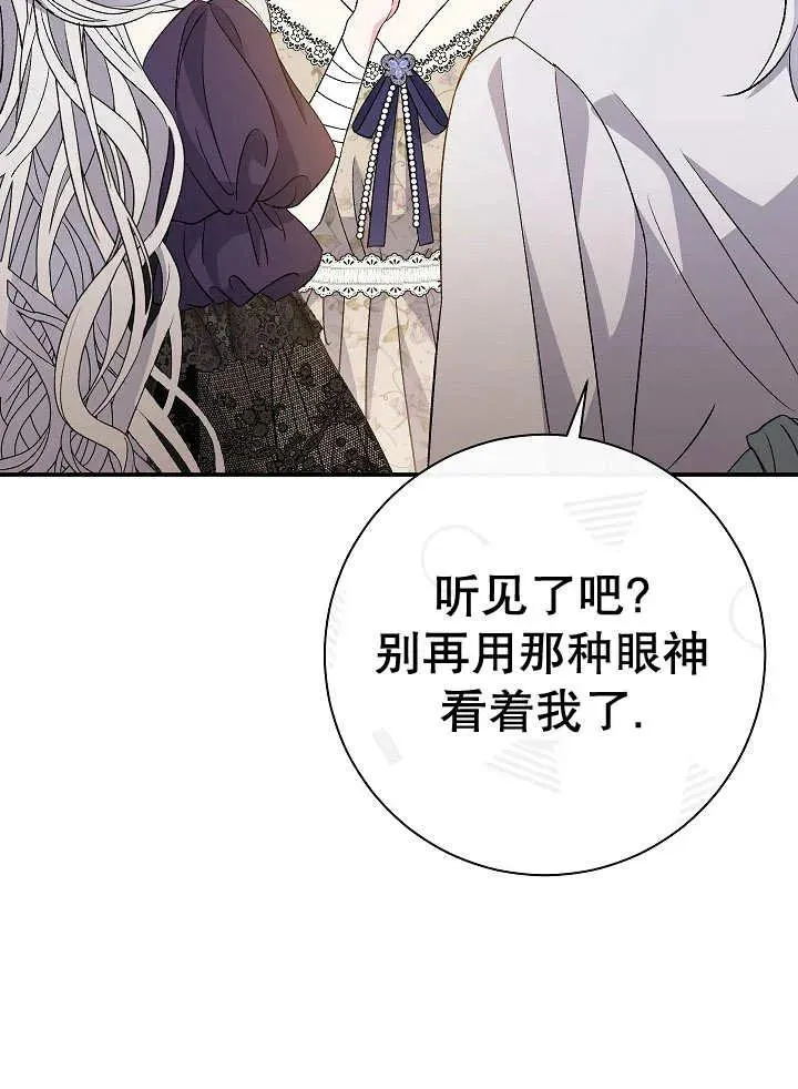 第37话41
