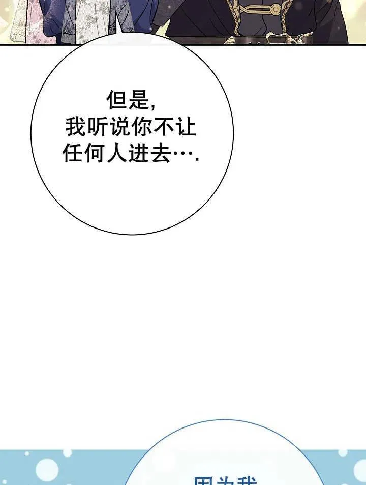 第30话50