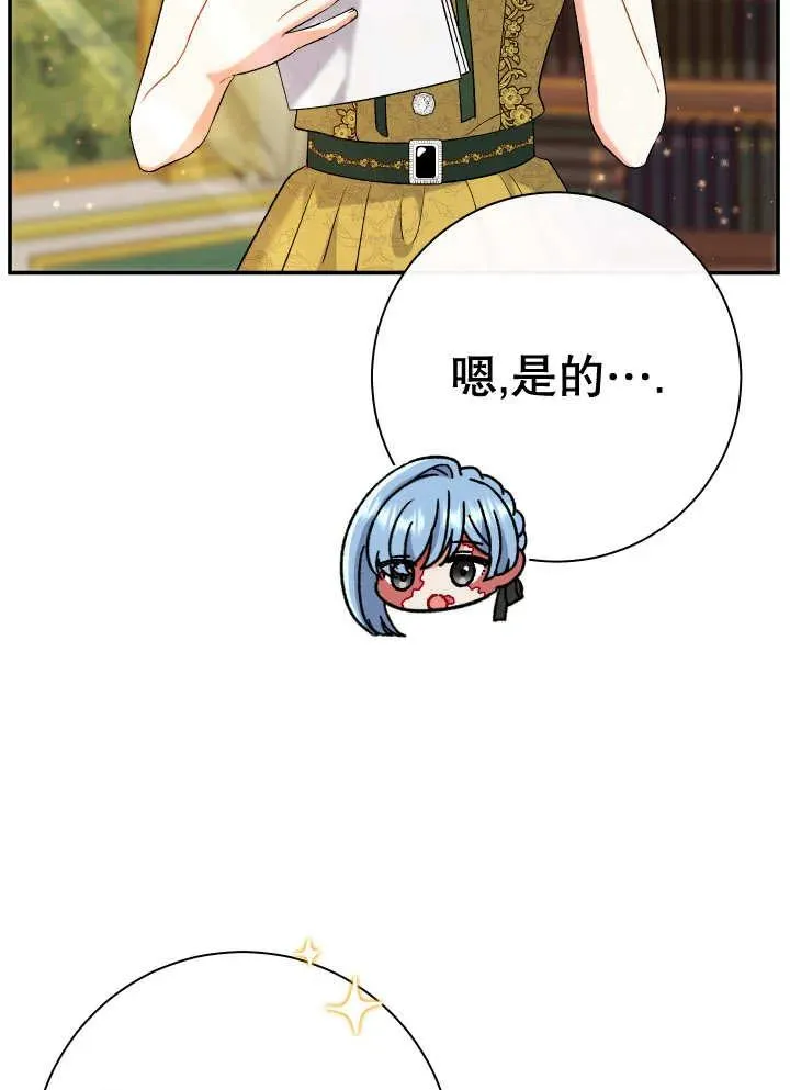 第25话91