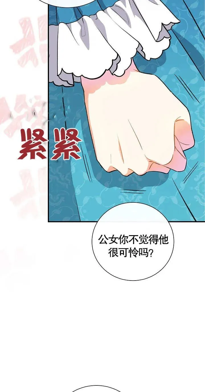 第06话59