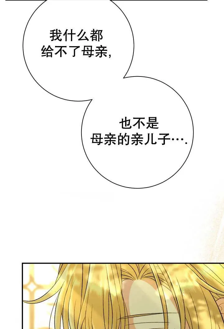 第24话71