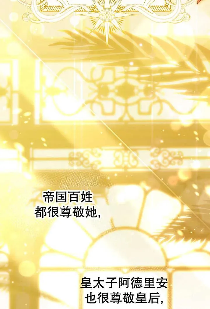 第24话51