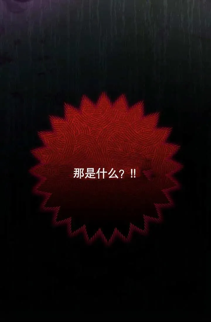 第03话137
