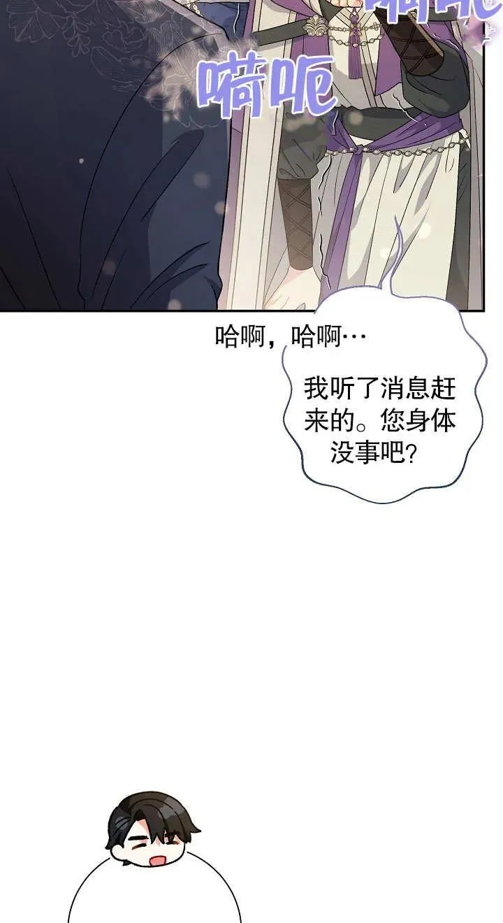 第19话35