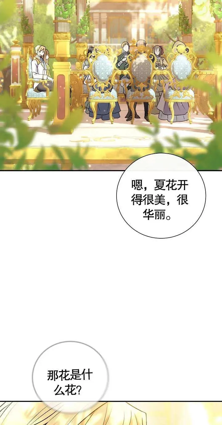 第08话37