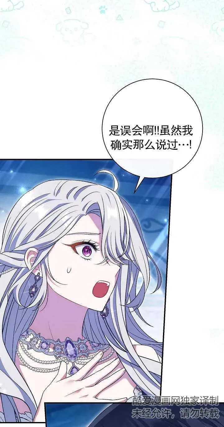 第21话20