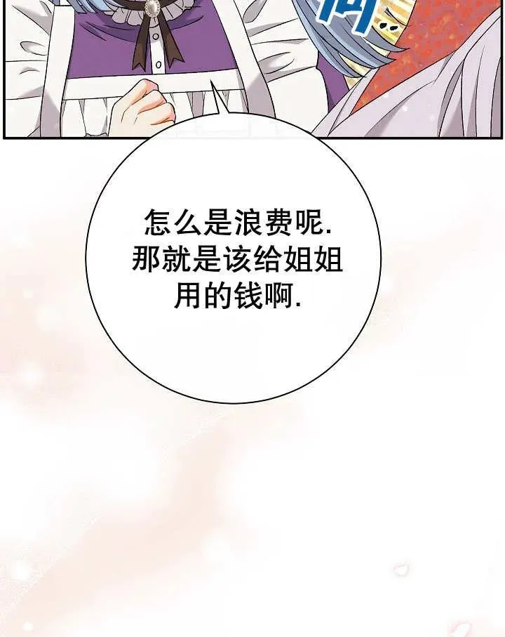 第23话133