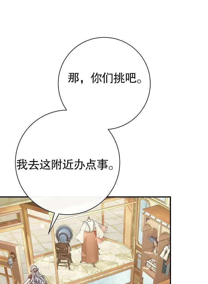 第45话43