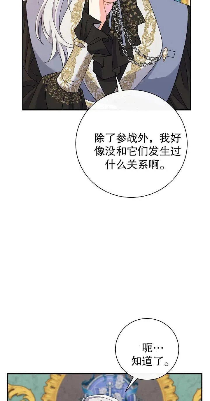第13话33