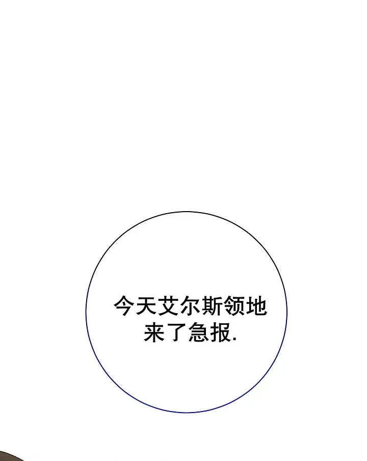 第32话119