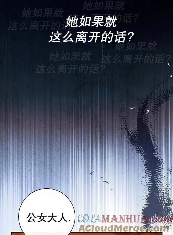 第33话72