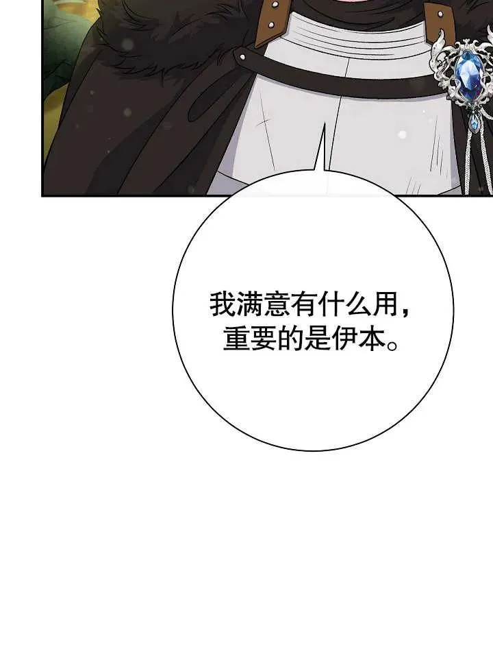 第44话153