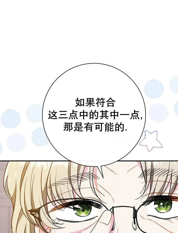 第36话55