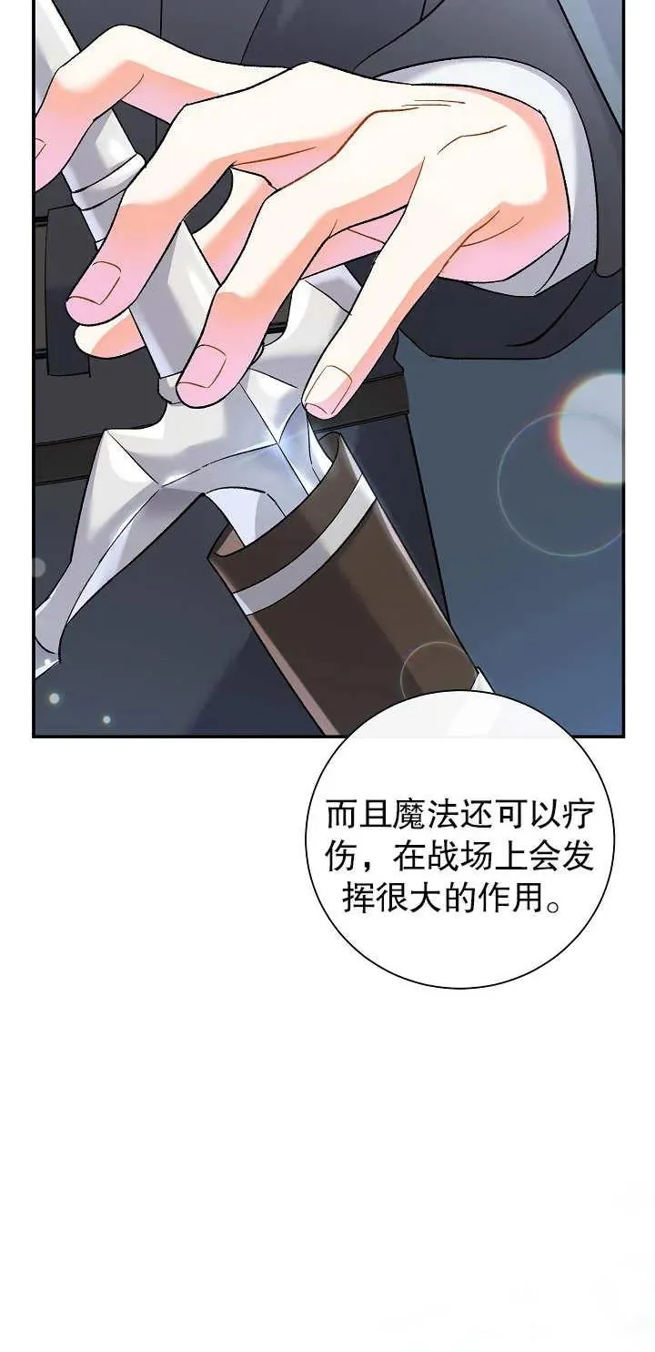 第15话21