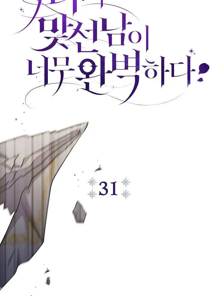 第31话35