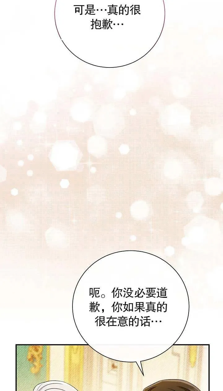 第18话94