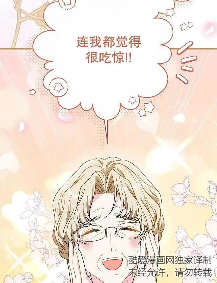 第36话38