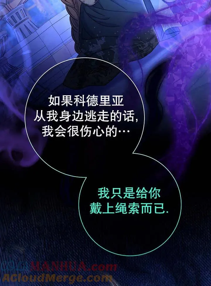 第34话164