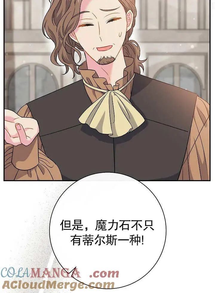 第45话76