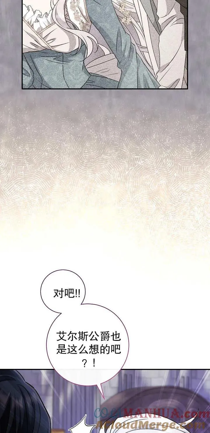 第15话32