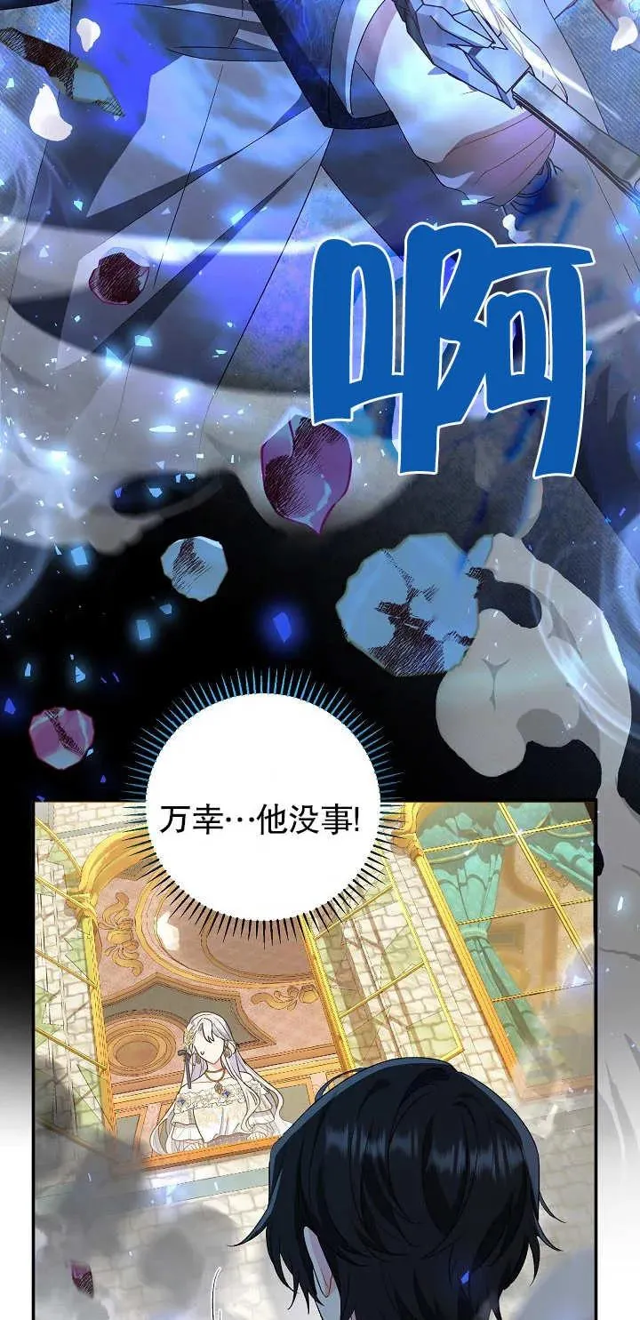 第17话6