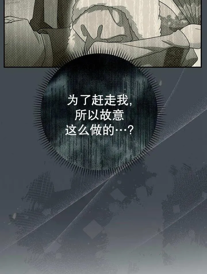 第28话110