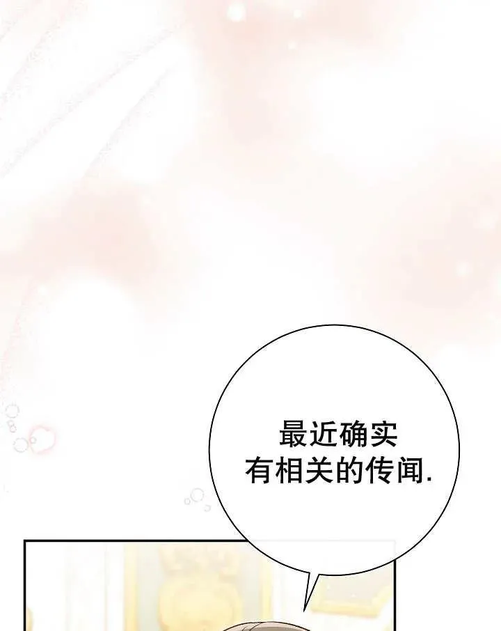 第23话137