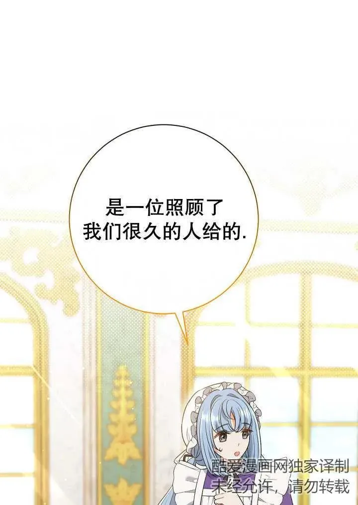 第24话17