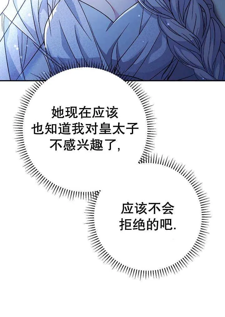 第38话153