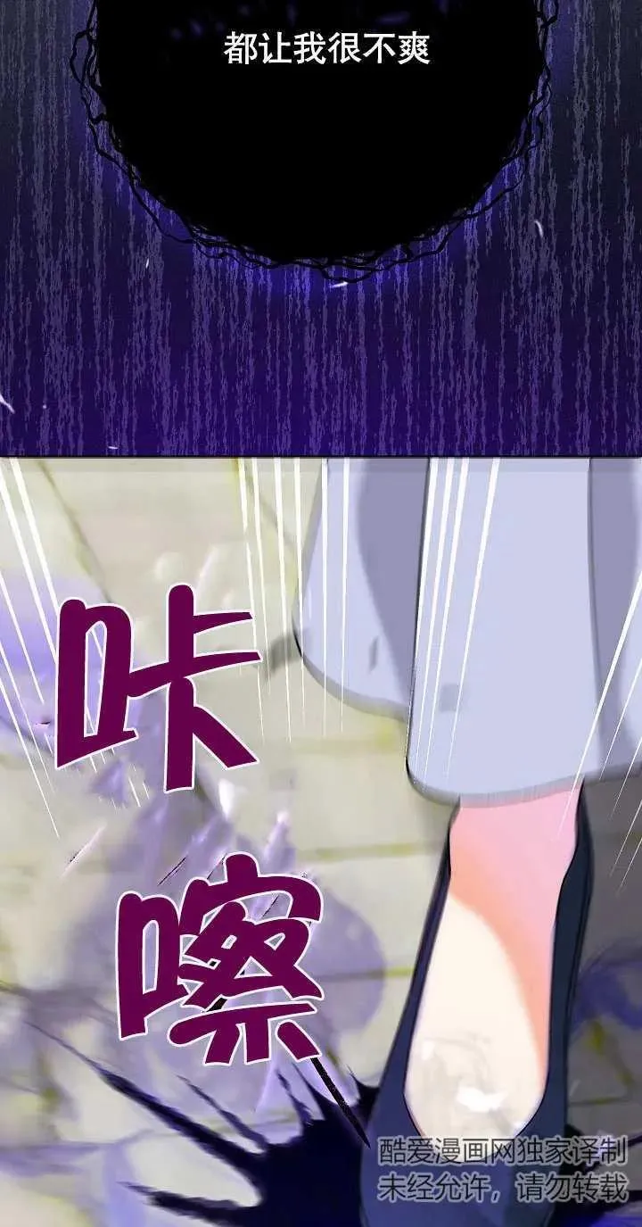 第04话2
